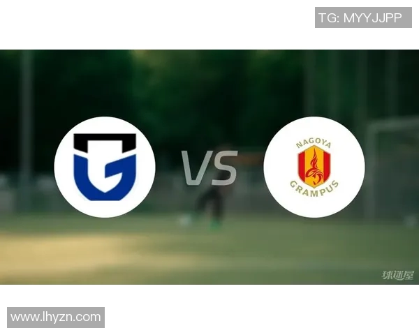 大阪钢巴与名古屋鲸鱼的精彩对决分析及赛前预测