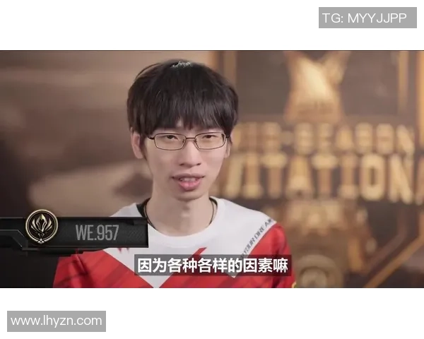 英雄联盟战术排名新突破WE战队再创辉煌成就引发关注