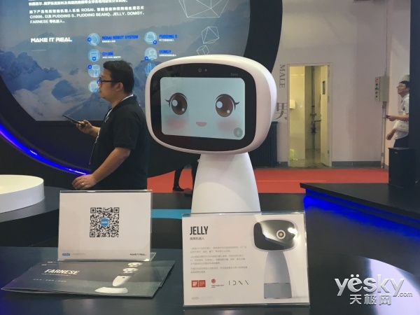 萌态十足! ROOBO携多款机器人产品亮相WRC